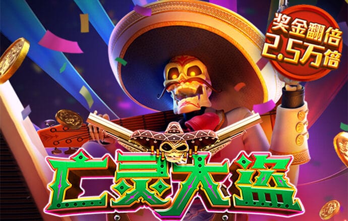 b体育官网登录app